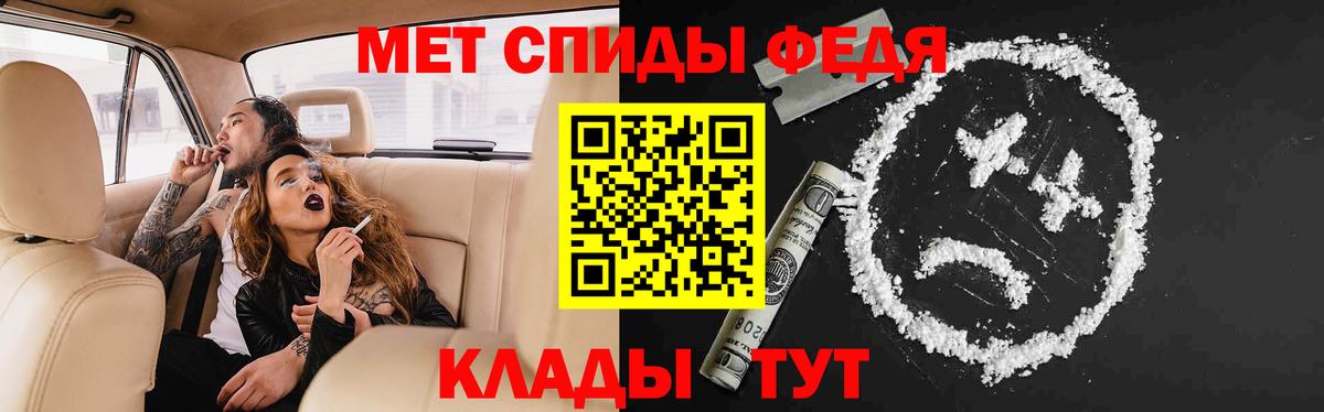 АМФЕТАМИН VHQ  АМФ  Лабытнанги  Вход с VPN 