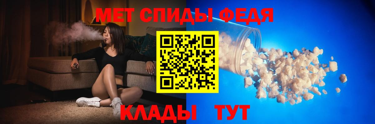 АМФ Розовый Лабытнанги