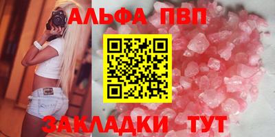 тгк Ипатово