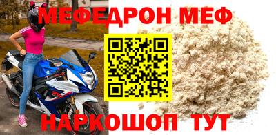 тгк Ипатово