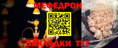тгк Ипатово