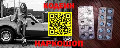 тгк Ипатово