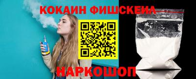 кокаин премиум Изобильный