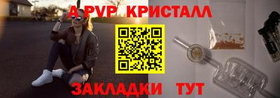 альфа пвп Ирбит