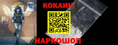 тгк Ипатово