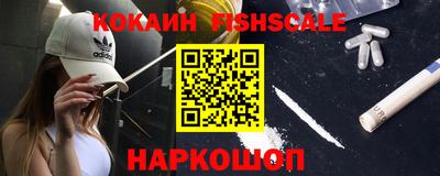 кокаин премиум Изобильный