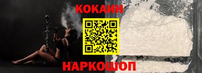тгк Ипатово