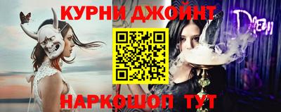 тгк Ипатово