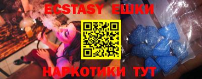 тгк Ипатово