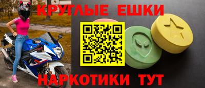 тгк Ипатово
