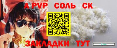 кокаин премиум Изобильный