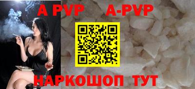 тгк Ипатово