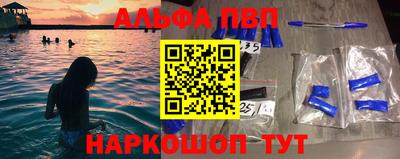 альфа пвп Ирбит
