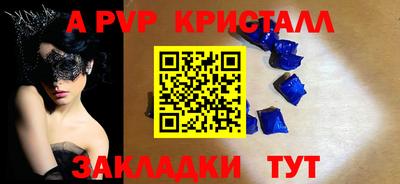 тгк Ипатово