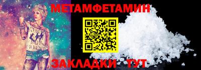 альфа пвп Ирбит