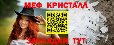 тгк Ипатово
