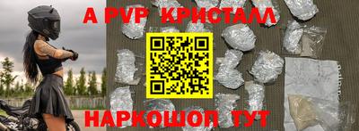 тгк Ипатово