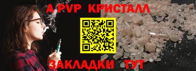 тгк Ипатово