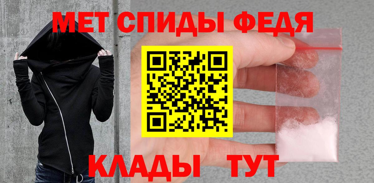 Лабытнанги  Метамфетамин  Вход с VPN  Первитин кристалл 
