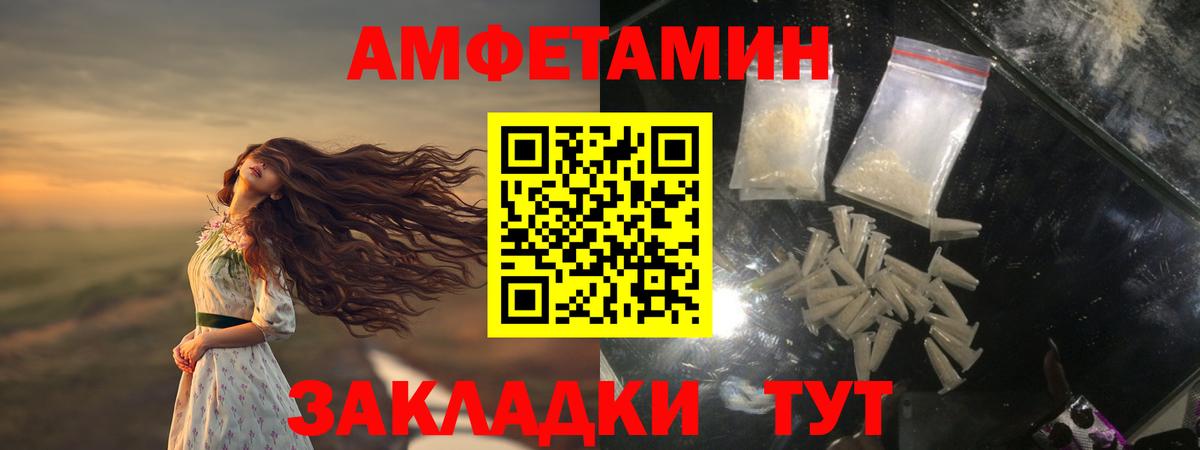 ГАШИШ  Вход с VPN  Каннабис  КОКАИН  COCAIN  Лабытнанги  Меф МЯУ МЯУ кристаллы 