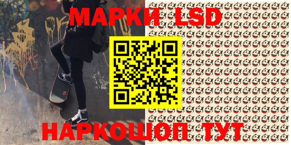 Марки N-bome 1,8мг  Наркотические марки  Лабытнанги  Вход с VPN  Марки N-bome 1,8мг 