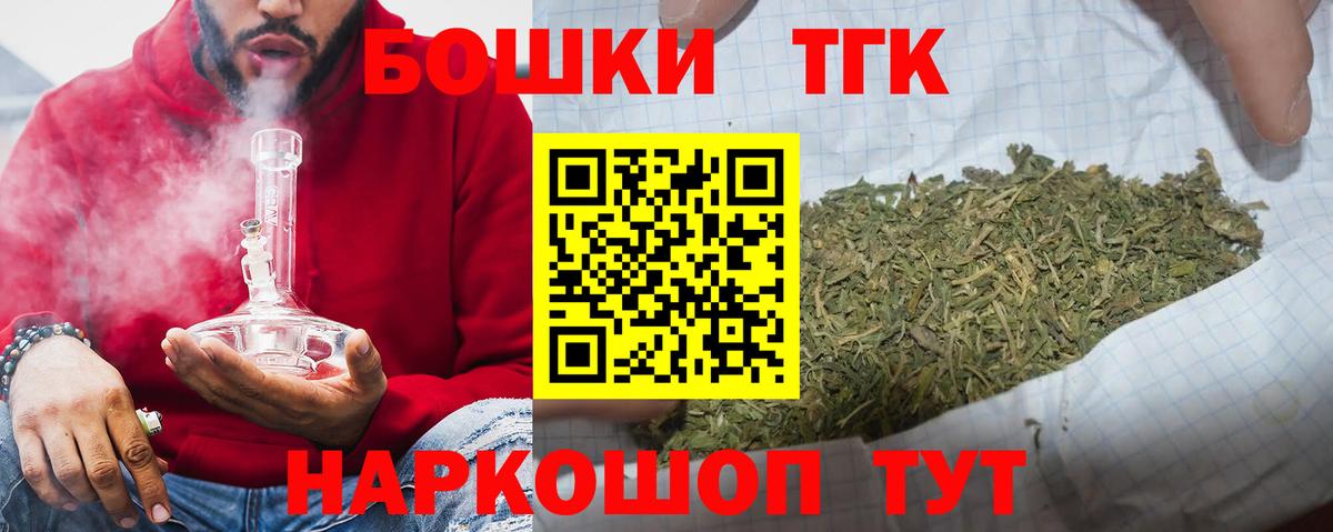 Канабис план  Вход с VPN  Марихуана индика  Лабытнанги 
